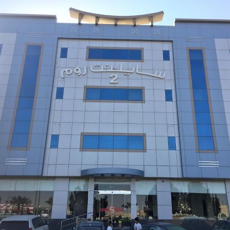 Silent Room 2 By Quiet Rooms الرياض المظهر الخارجي الصورة